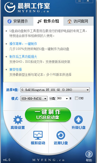 ����U����������������v4.5������