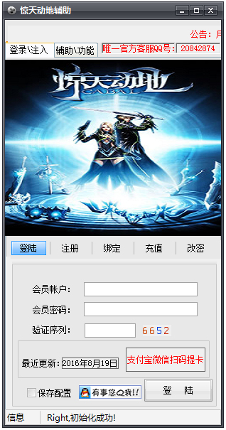 �ҹҾ��춯�ظ��� V1.0 ��ɫ��