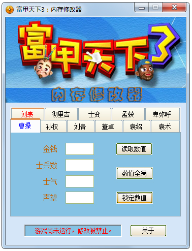 ��������3�ڴ��޸��� V1.0 ��ɫ��