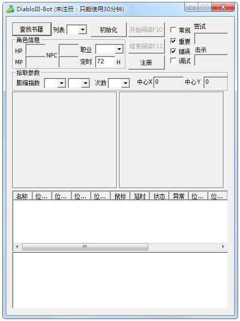 ��������3�Զ�ˢ�ָ��� V2.0903 ��ɫ��