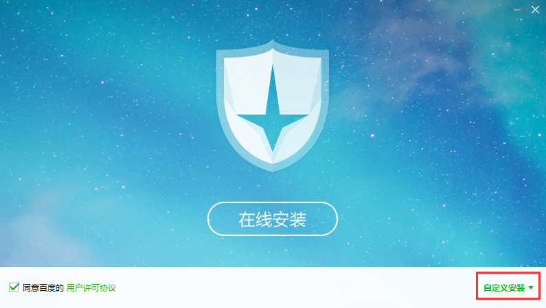 �ٶ�ɱ�� ���ٰ�5.1.0.8629