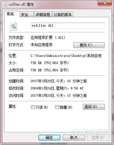vsfilter.dllϵͳ�ļ�