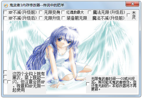 ������3�ڴ��޸��� V1.0 ��ɫ���հ�