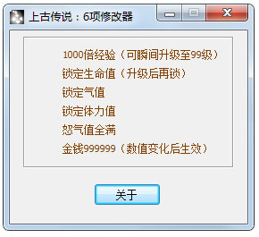 �ϹŴ�˵�޸���+6 V2.0 ��ɫ��