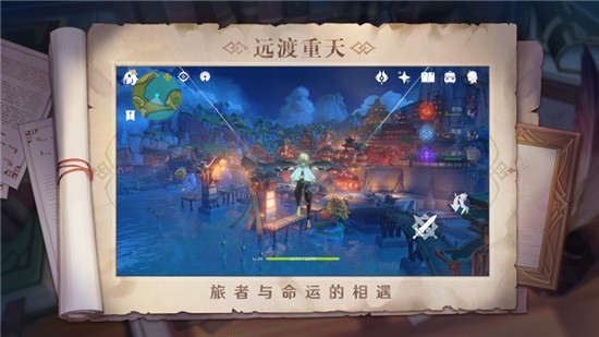 原神下载安装手机版最新