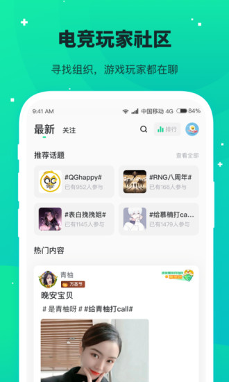 捞月狗官方APP最新版