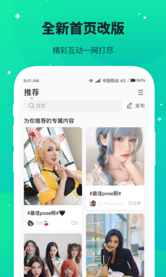 捞月狗官方APP破解版