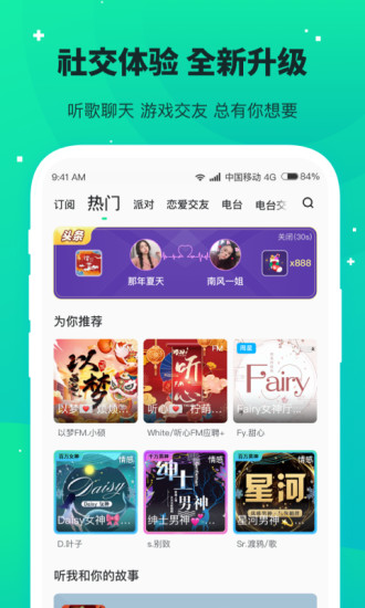 捞月狗官方APP