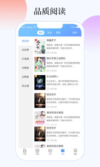 梦想书城免费版下载