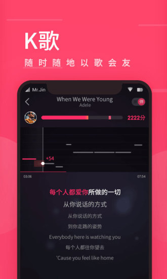 爱听app下载破解版