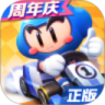 跑跑卡丁车最新版