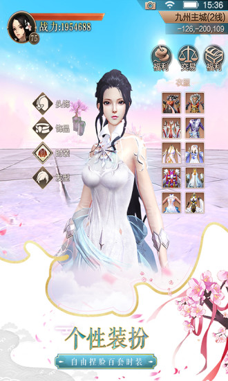 天空纪元手机版下载