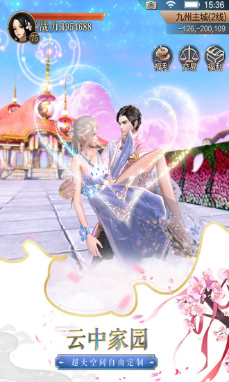 天空纪元手机版最新版