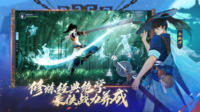 新笑傲江湖破解版