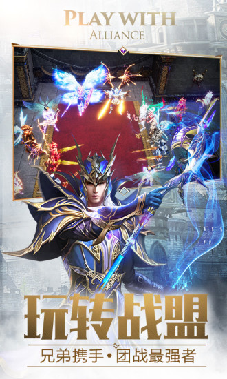 大天使之剑H5最新版破解版