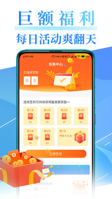 腾文小说官方APP下载