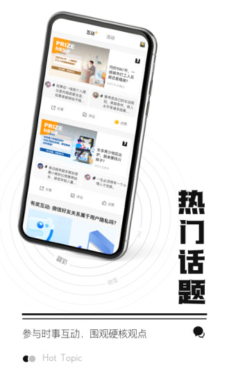 时代财经安卓版最新版
