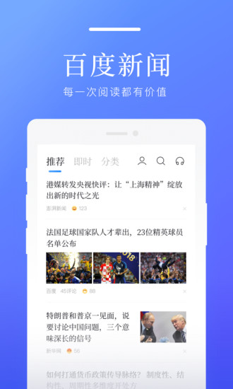 搜狐资讯最新版下载