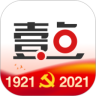 齐鲁壹点最新版