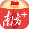南方Plus最新版