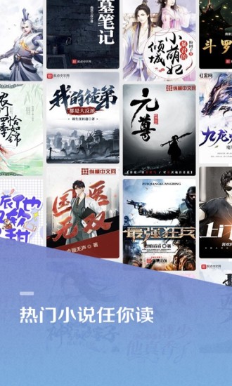 百度阅读破解版最新版