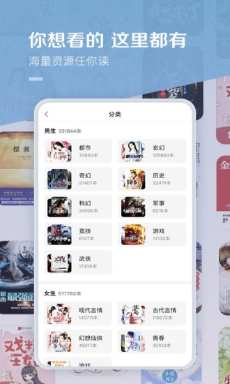 百度阅读破解版下载安装