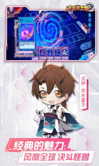 决斗之城2破解版