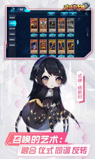 决斗之城2安卓版最新版