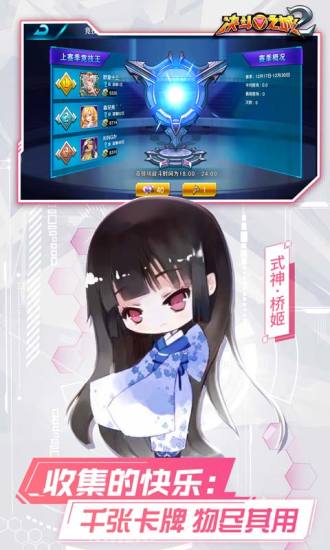 决斗之城2安卓版破解版