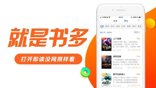 日照小说最新版破解版
