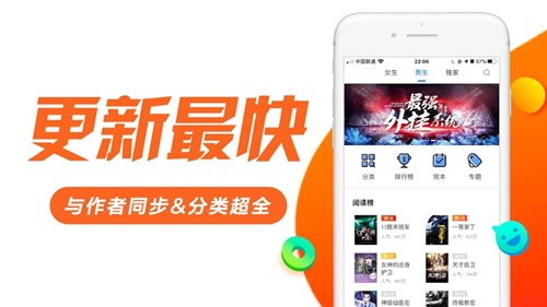 日照小说最新版下载安装