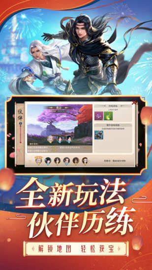 斗破苍穹异火重燃破解版最新版