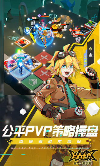 凹凸世界最新版破解版