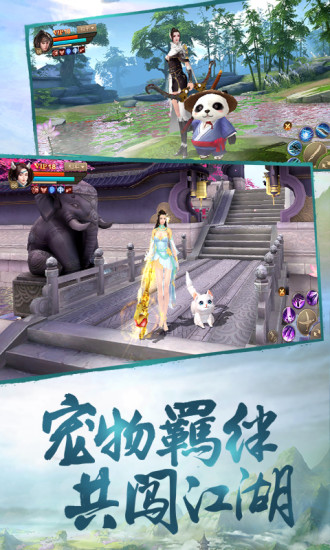 刀剑斗神传最新版破解版