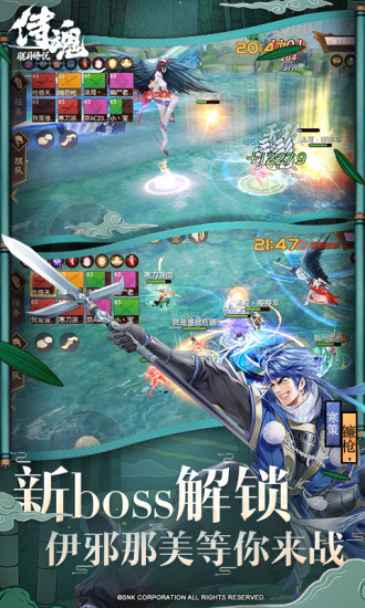 侍魂胧月传说最新版