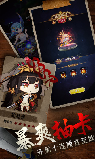 城堡奇兵最新版破解版