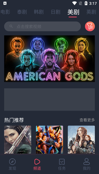 泰剧迷免费版最新版