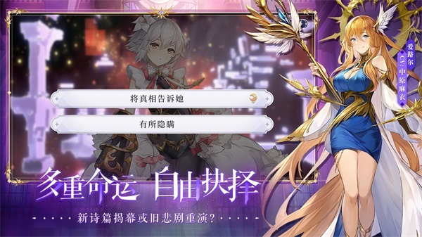 月神的迷宫安卓版破解版