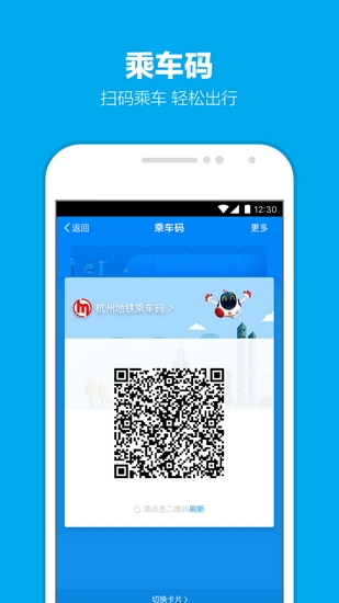 支付宝官方APP