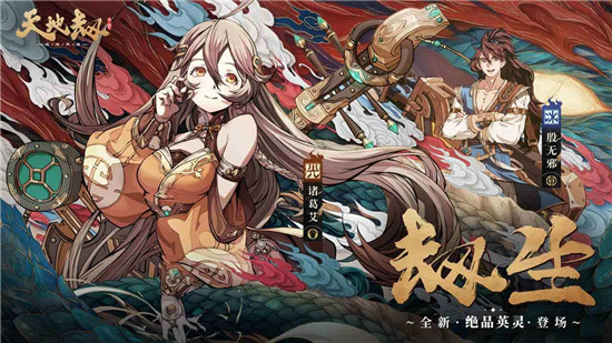 天地劫皇甫申怎么样-皇甫申版本评测