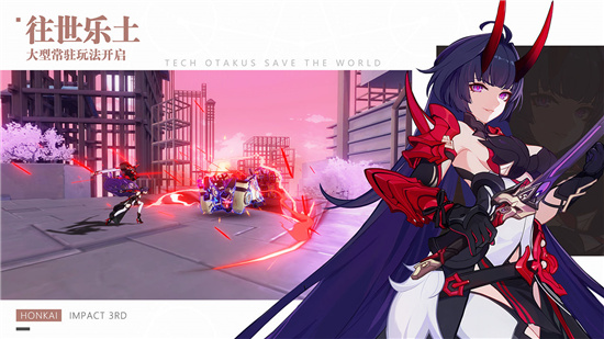 崩坏3海中岛区域什么时候开放-海中岛区域怎么解锁