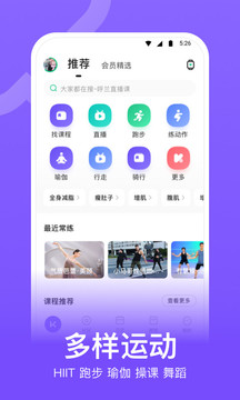 Keep破解版2021最新版