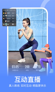 Keep破解版2021下载安装
