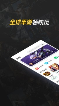 腾讯加速安卓版破解版