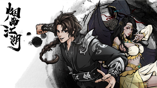 烟雨江湖六扇门六扇宝库有哪些-六扇宝库介绍