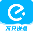 饿了么最新版