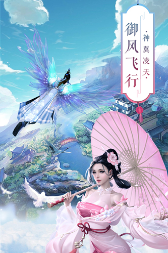 青丘奇缘破解版下载安装