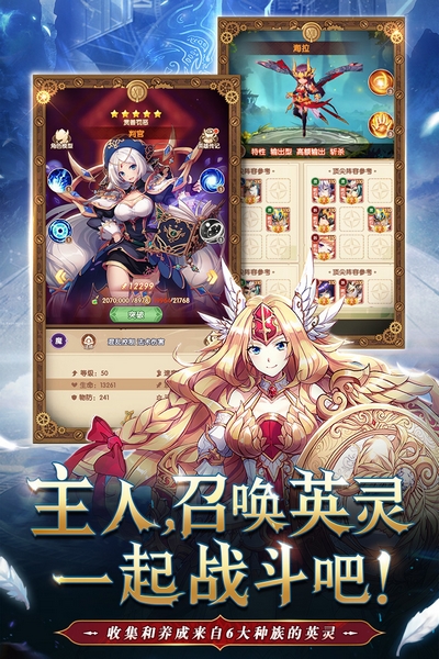 幸运草骑士安卓版最新版