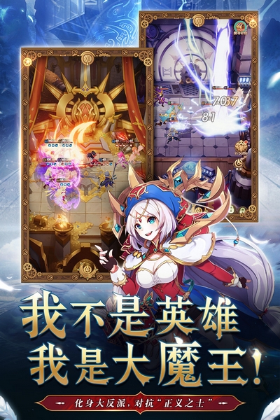 幸运草骑士安卓版破解版