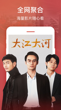 影视大全破解版免广告